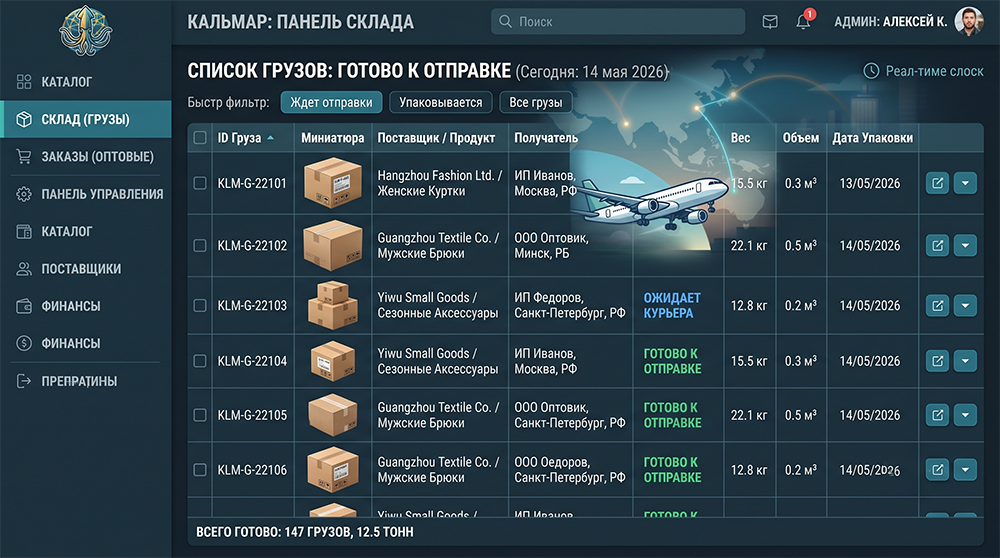 kraken_market_zerkalo.png
